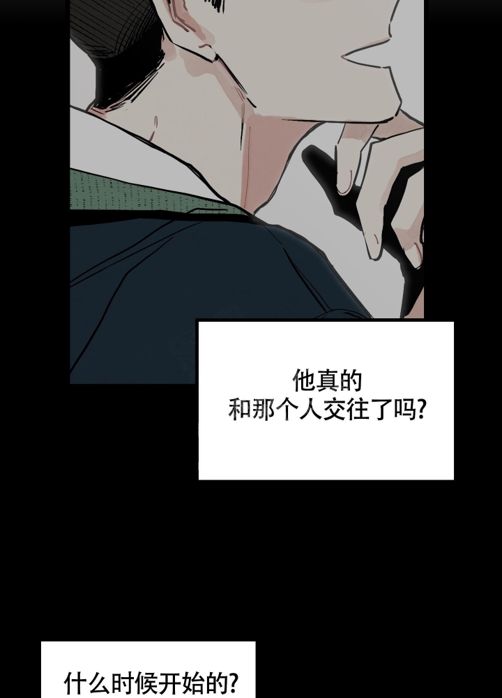 初恋情结漫画,第4话1图
