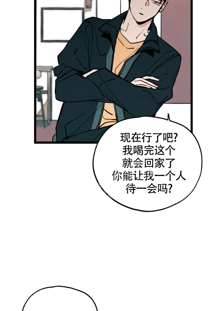 初恋情结漫画,第7话2图
