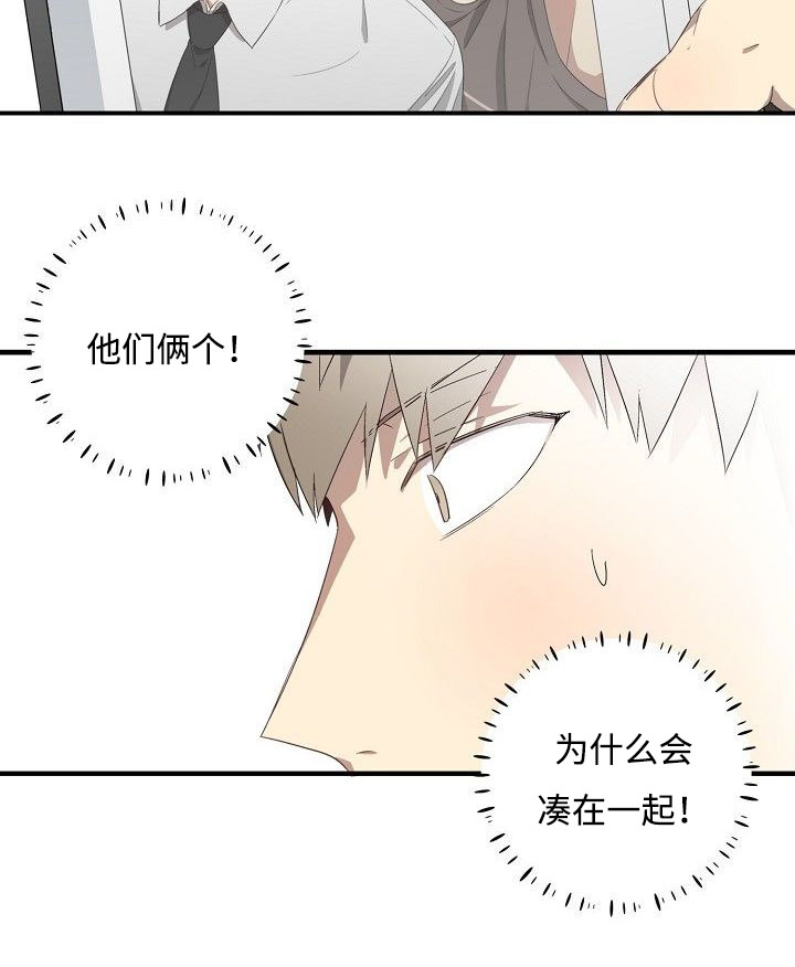 夜间诊疗室下拉式观看漫画,第30话2图