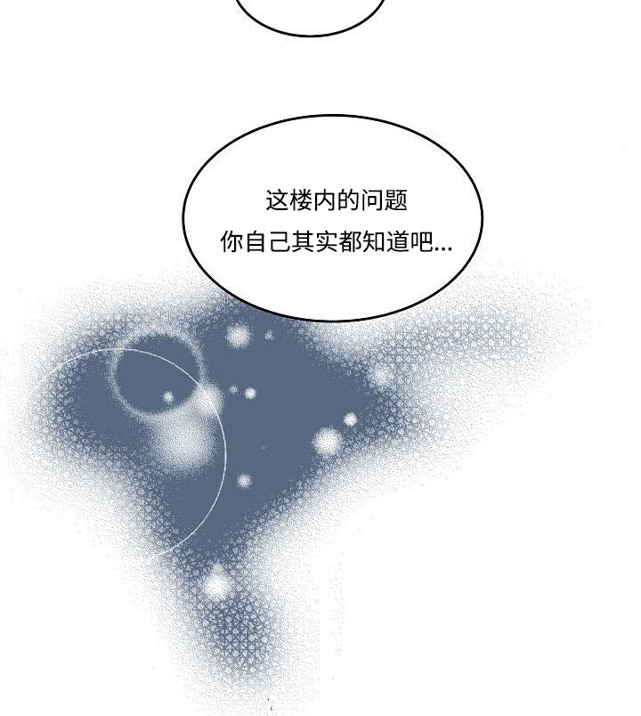夜间诊疗室下拉式观看漫画,第13话1图