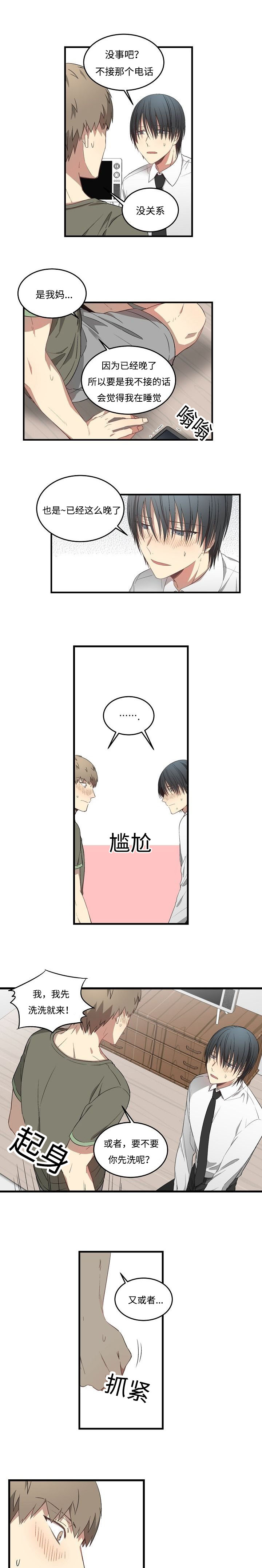 夜间诊疗室下拉式观看漫画,第38话1图