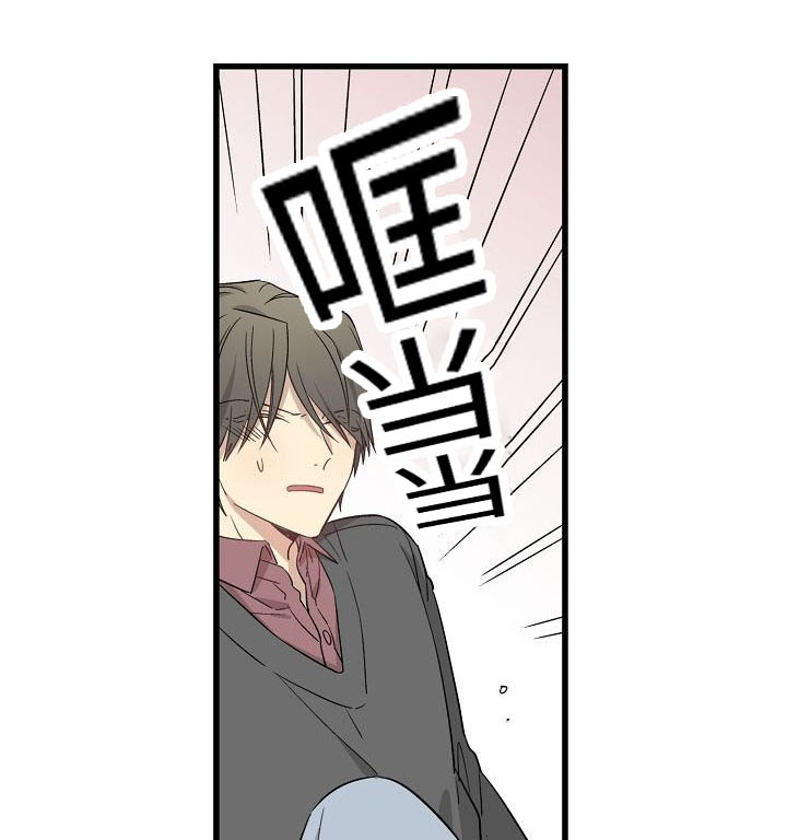 夜间诊疗漫画,第50话1图