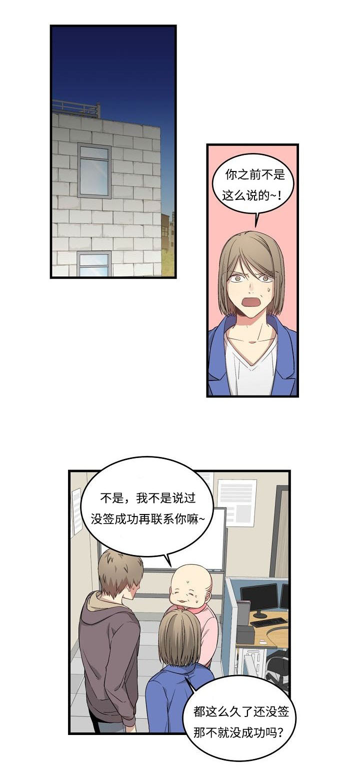 夜间诊疗室无遮掩新新漫画漫画,第46话1图