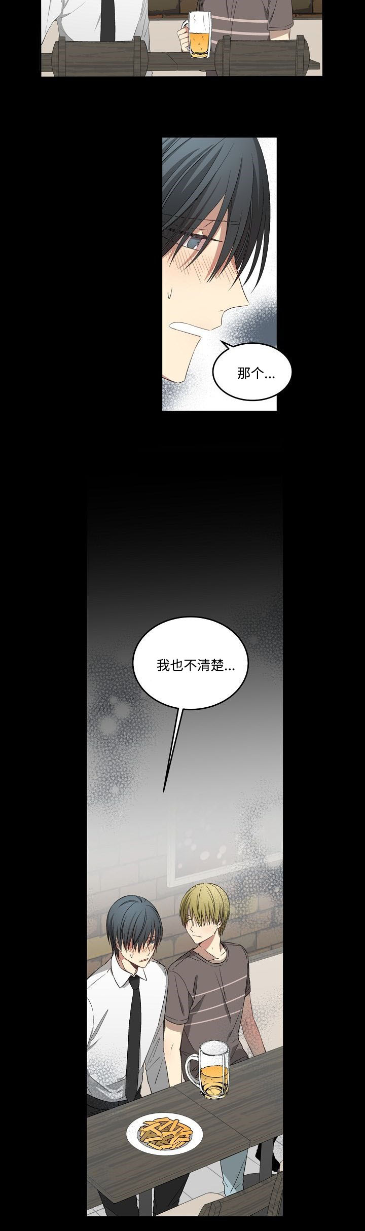 夜间诊疗室53话免不需要看币漫画,第35话2图