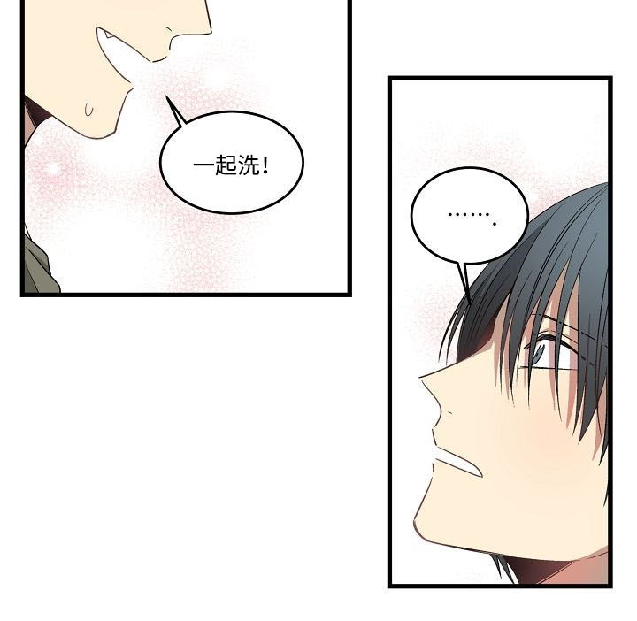 夜间诊疗室下拉式观看漫画,第38话2图