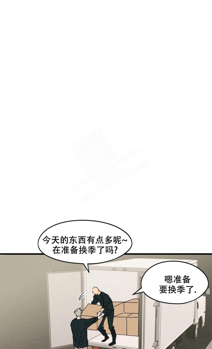 画室榜漫画,第25话2图