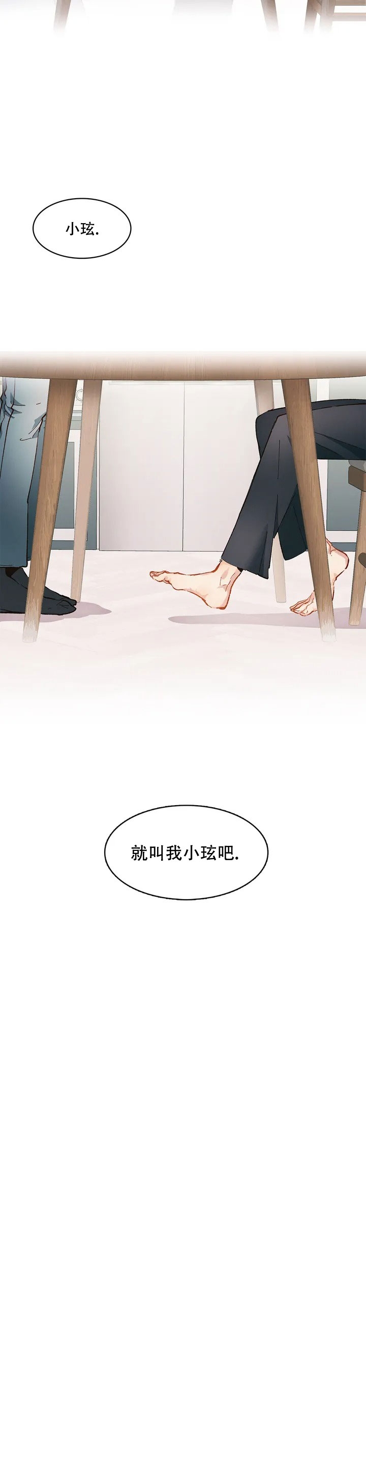 画室榜漫画,第2话1图
