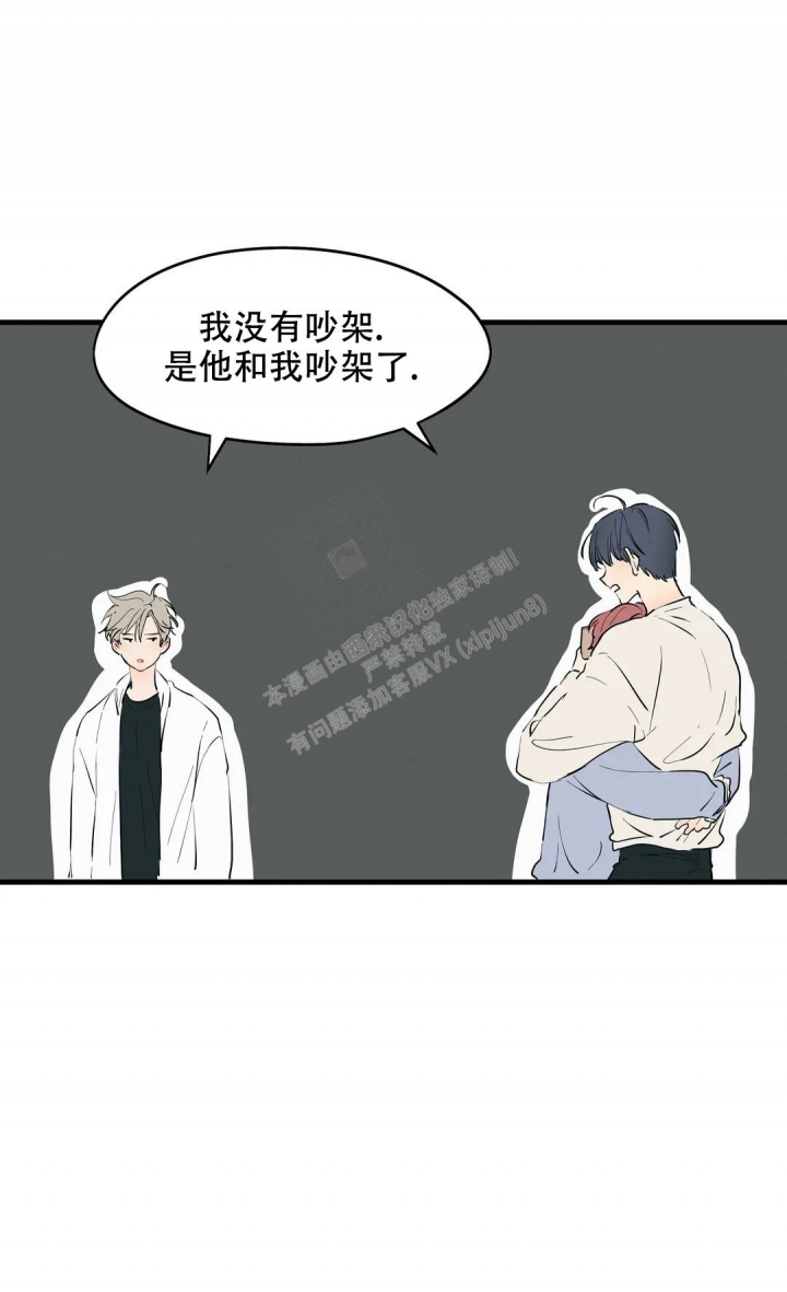 画室榜漫画,第25话1图
