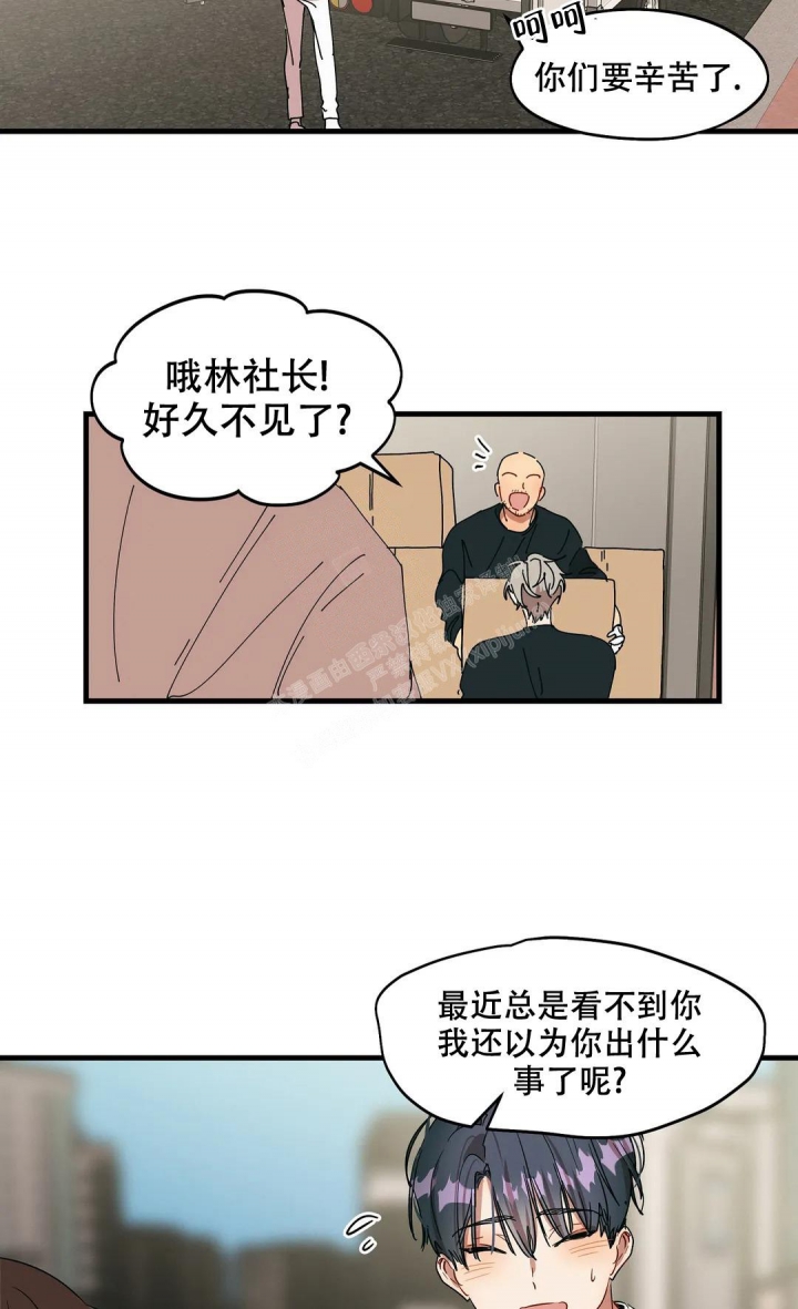画室榜漫画,第25话1图