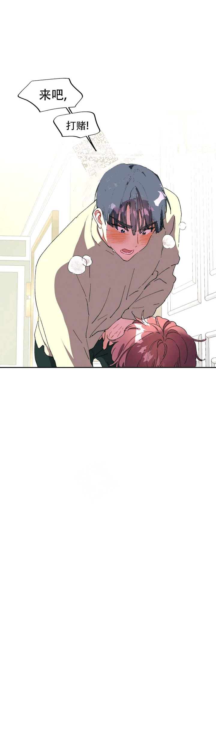 画室榜漫画,第10话2图