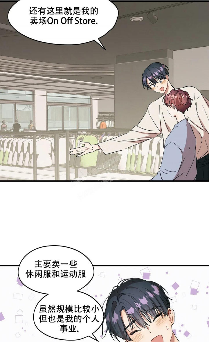 画室榜漫画,第25话2图
