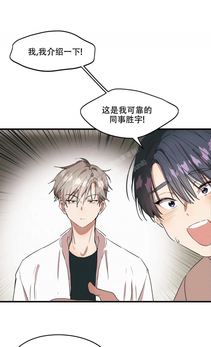 画室榜漫画,第25话1图