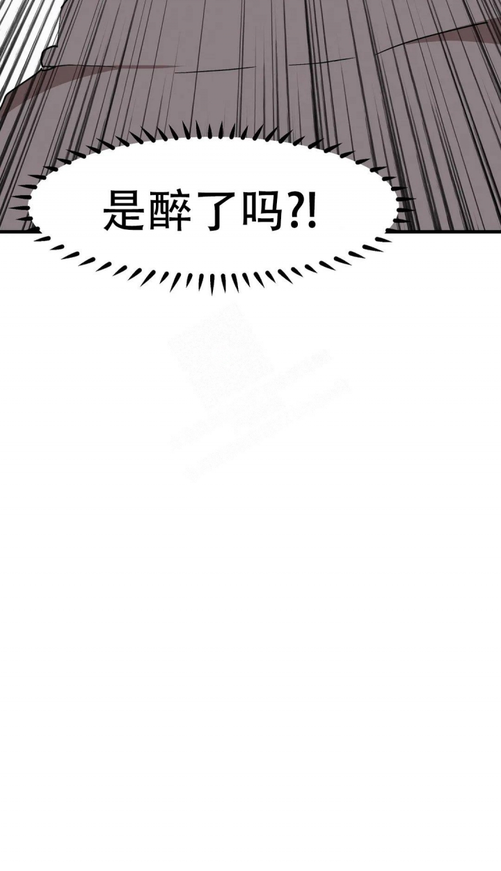 画室榜漫画,第16话1图