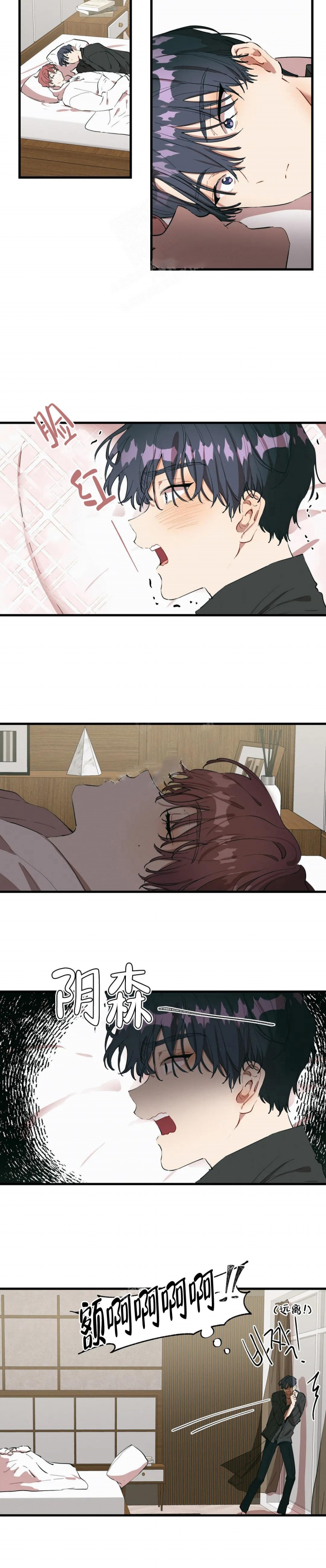 画室榜漫画,第21话1图