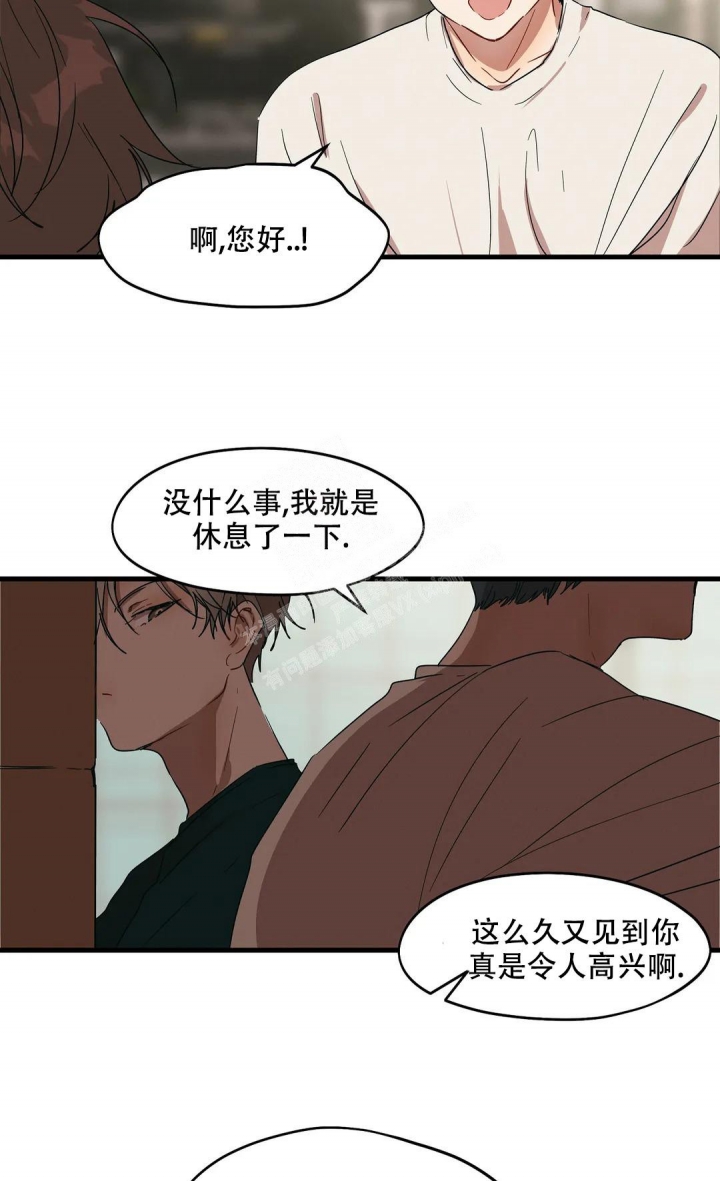 画室榜漫画,第25话2图