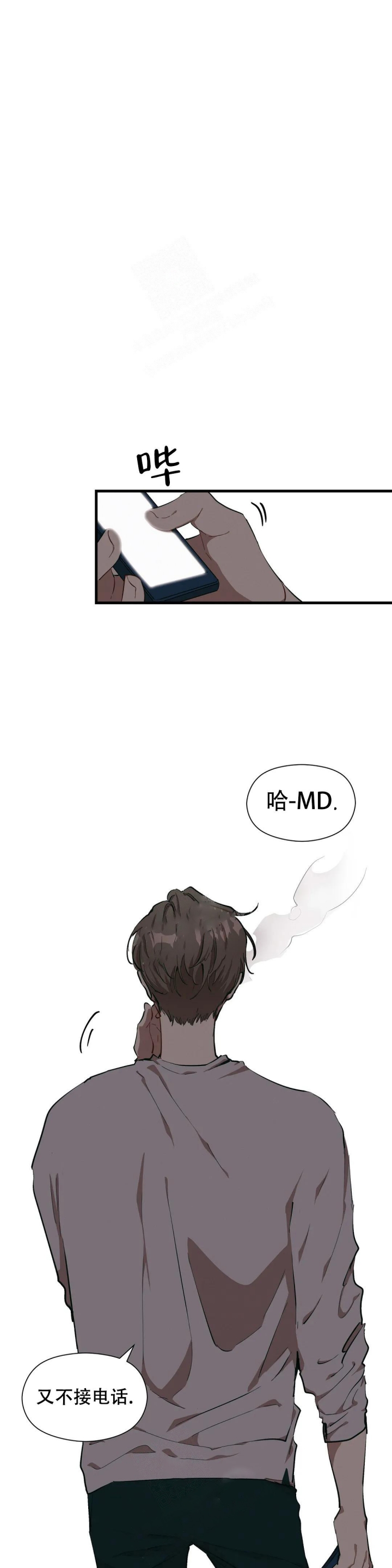 画室榜漫画,第22话2图