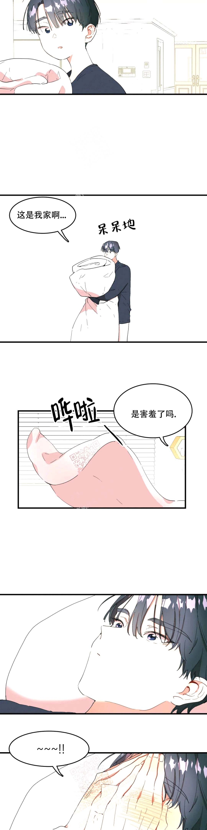 画室榜漫画,第6话2图