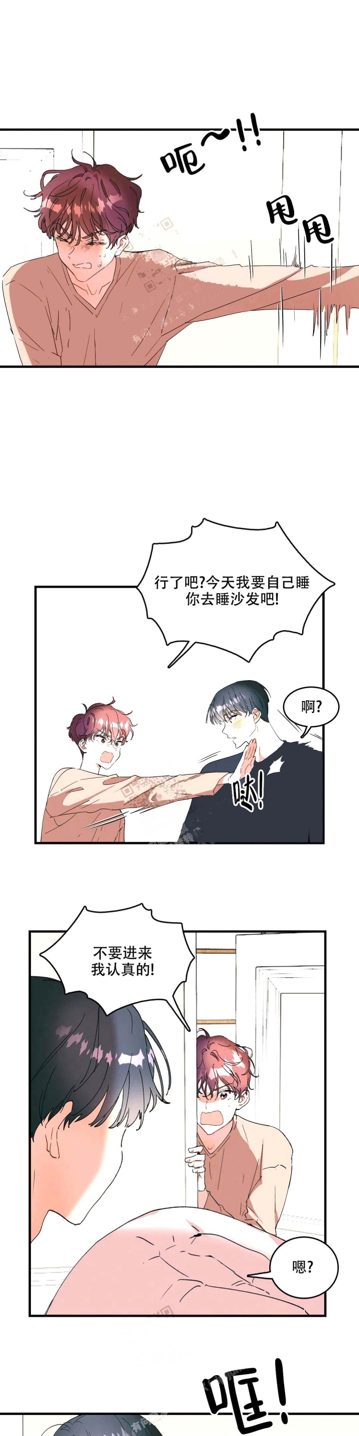 画室榜漫画,第6话1图