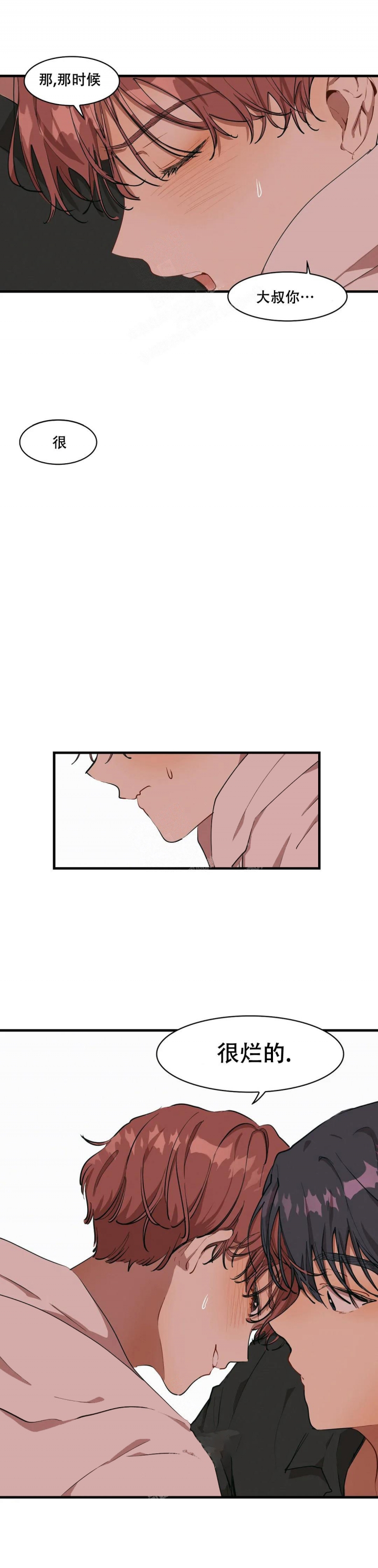 画室榜漫画,第19话1图