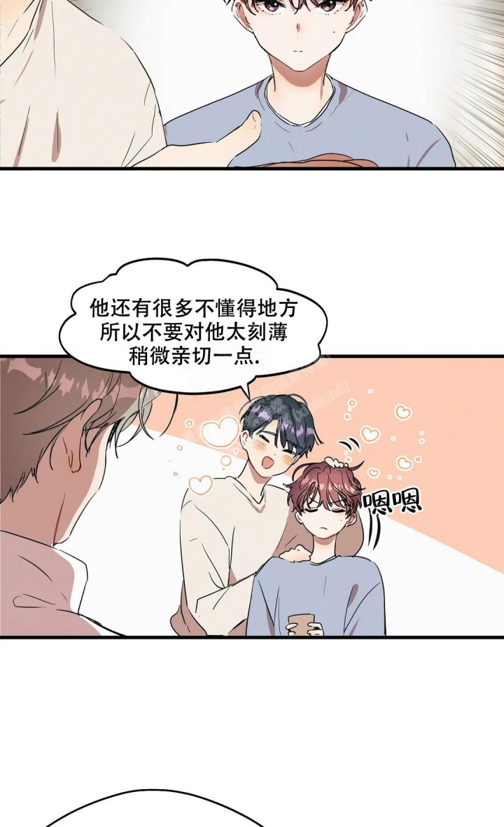 画室榜漫画,第25话1图