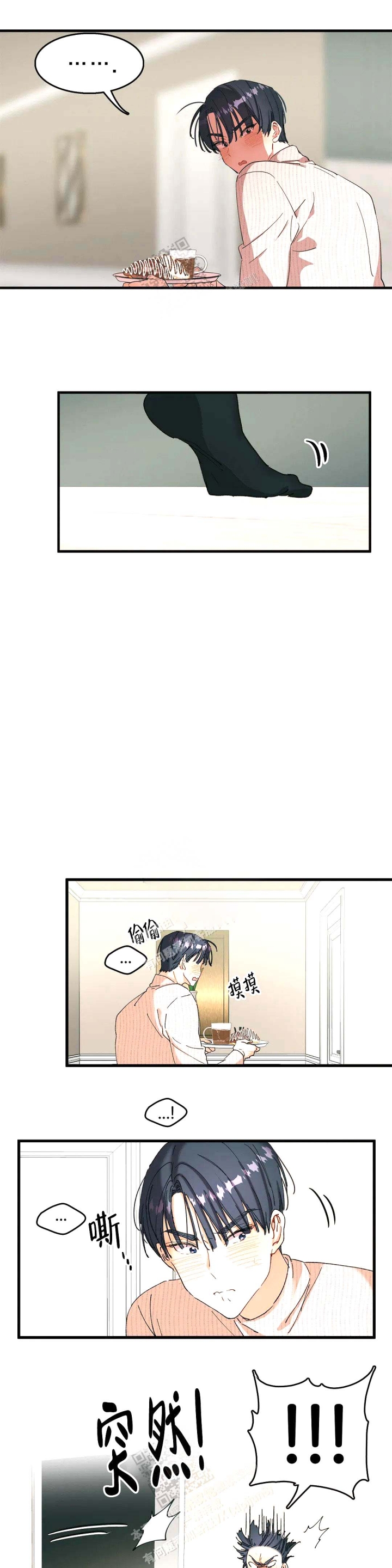 滑石板漫画,第8话1图