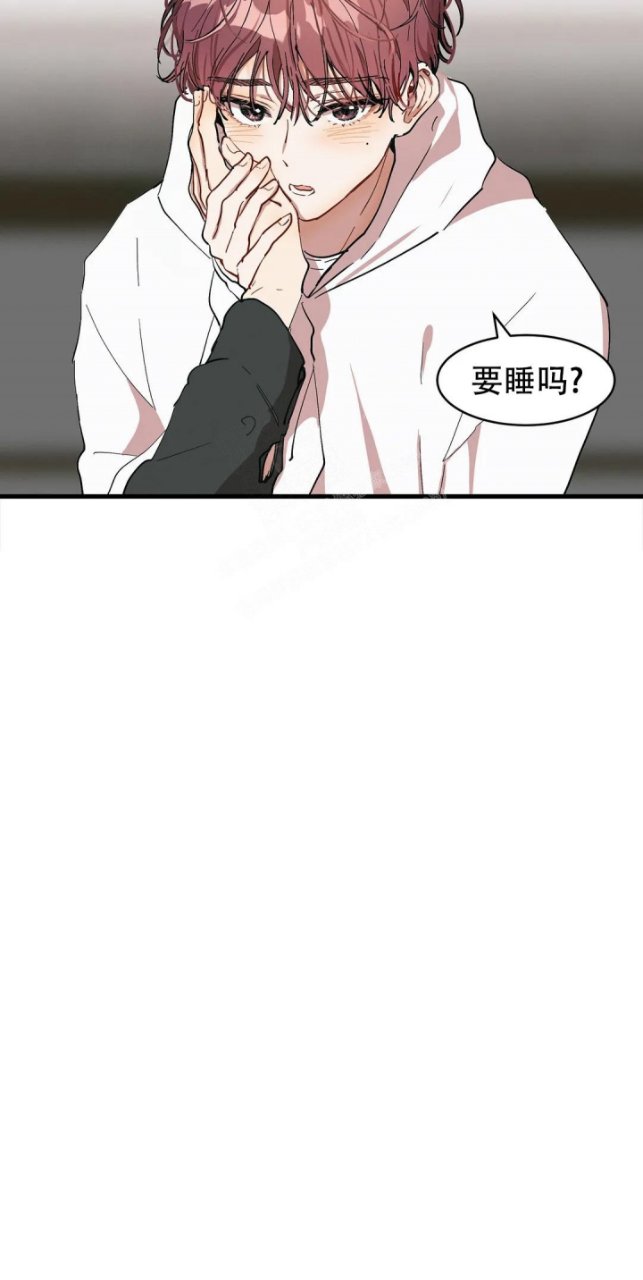 滑石板漫画,第18话2图