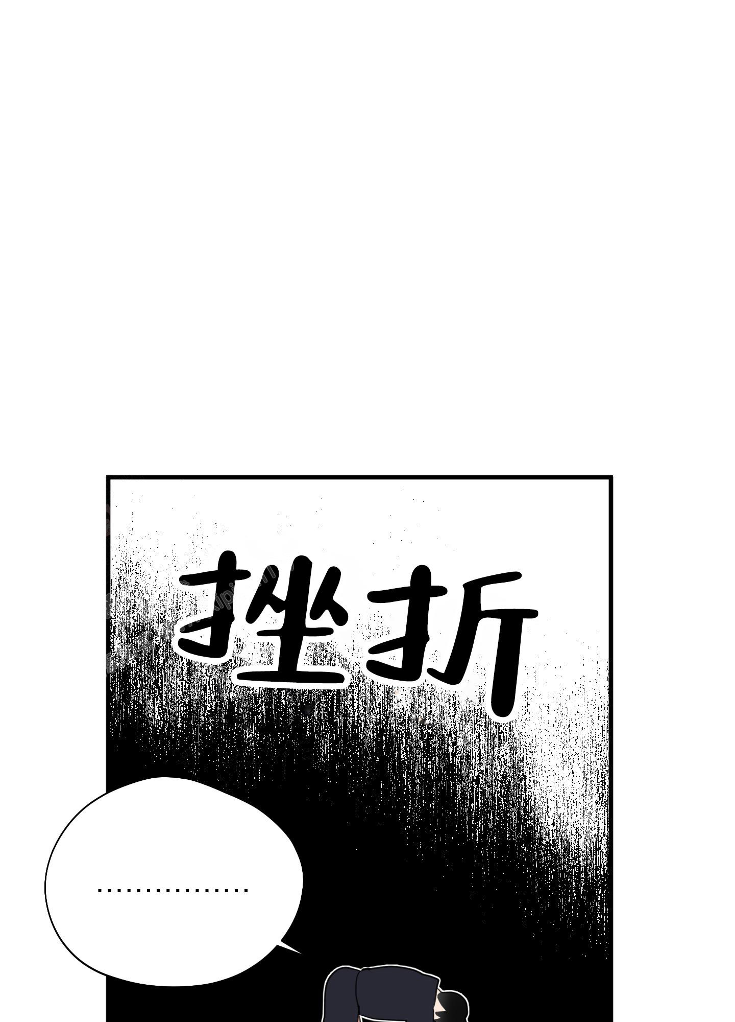 献给傲娇的你免费阅读漫画,第10话1图