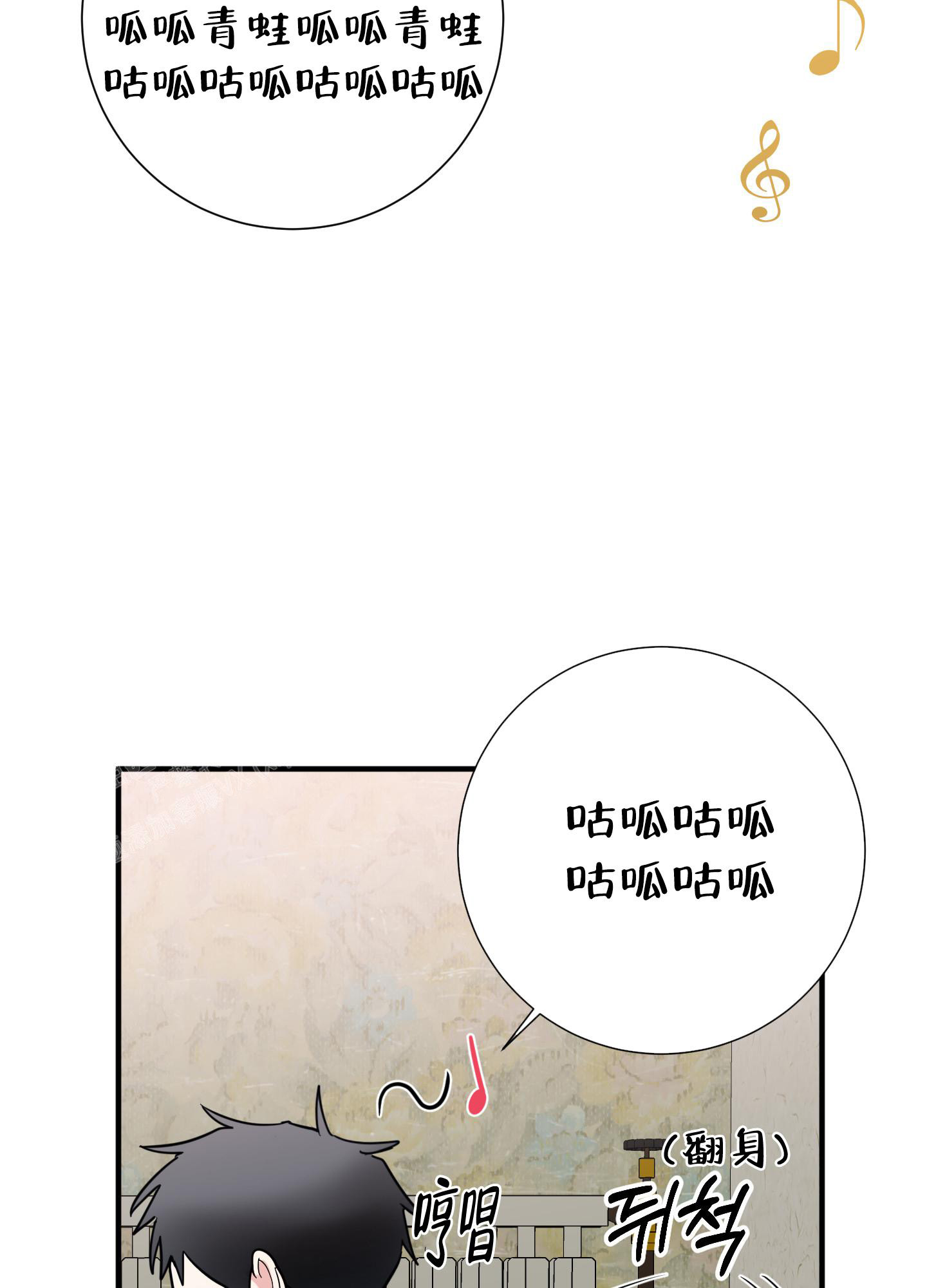 送给高傲的自己漫画,第7话1图