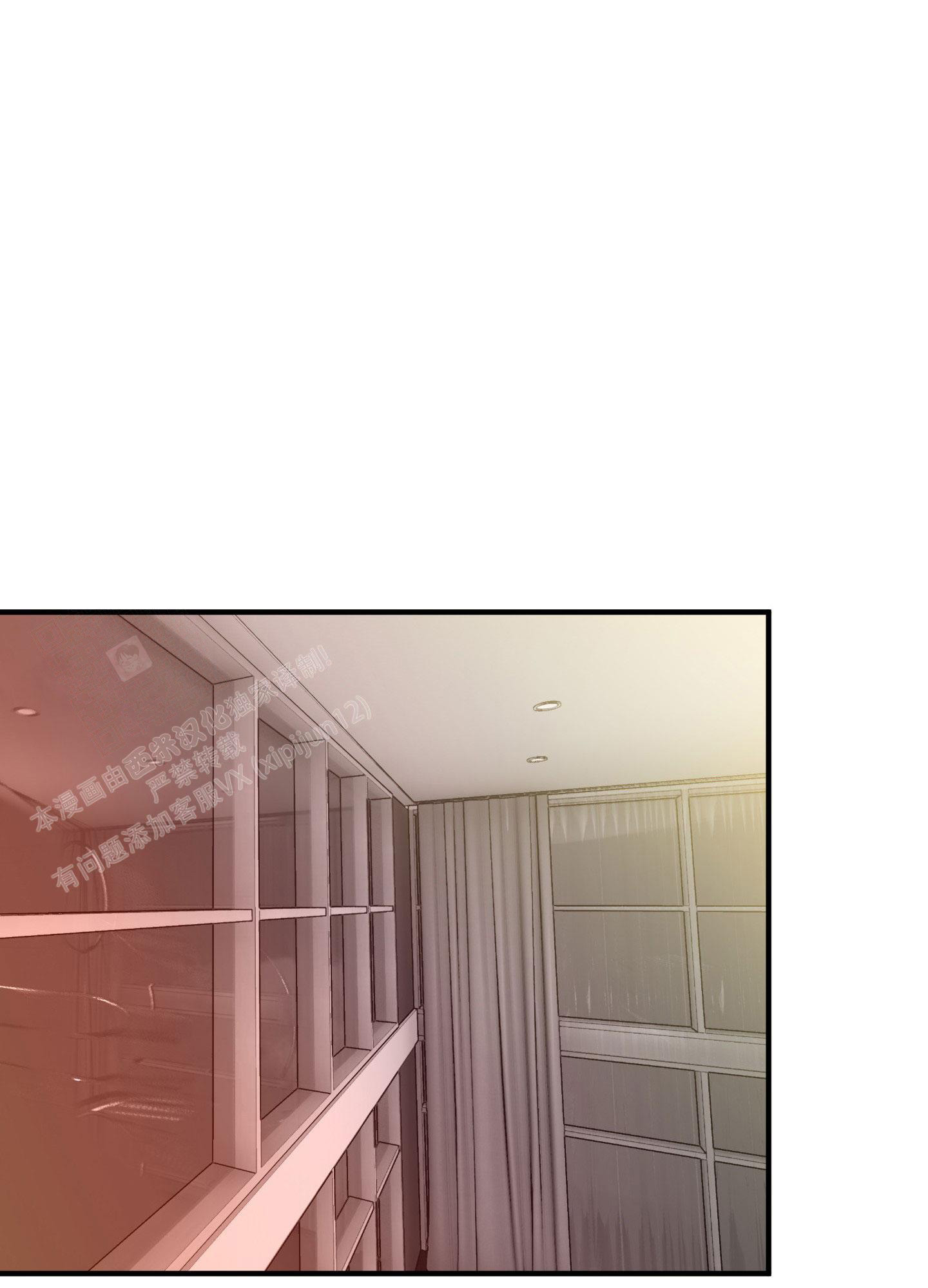 送给高傲的自己漫画,第4话2图