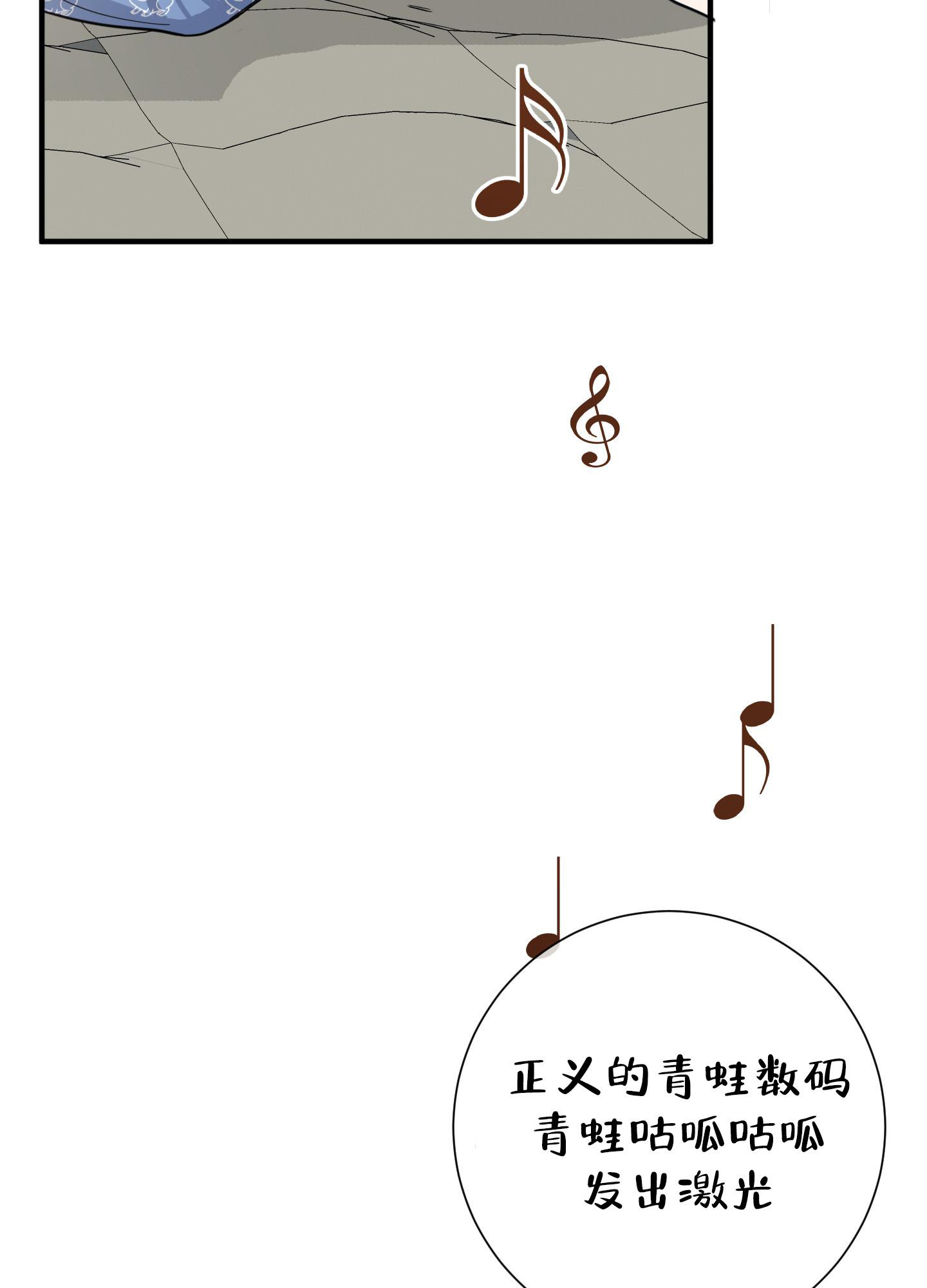 送给高傲的自己漫画,第7话1图