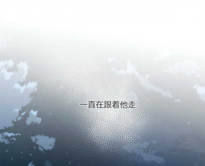 别有用心的恋爱史解读漫画,第64话2图