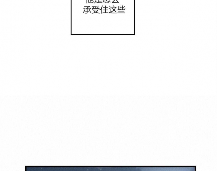 别有用心的恋爱史漫画,第65话1图