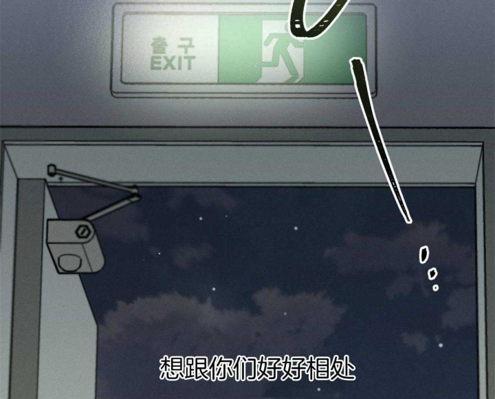 别有用心的恋爱史解读漫画,第62话1图