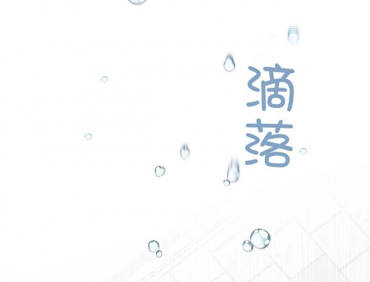 别有用心的恋爱史解读漫画,第65话1图