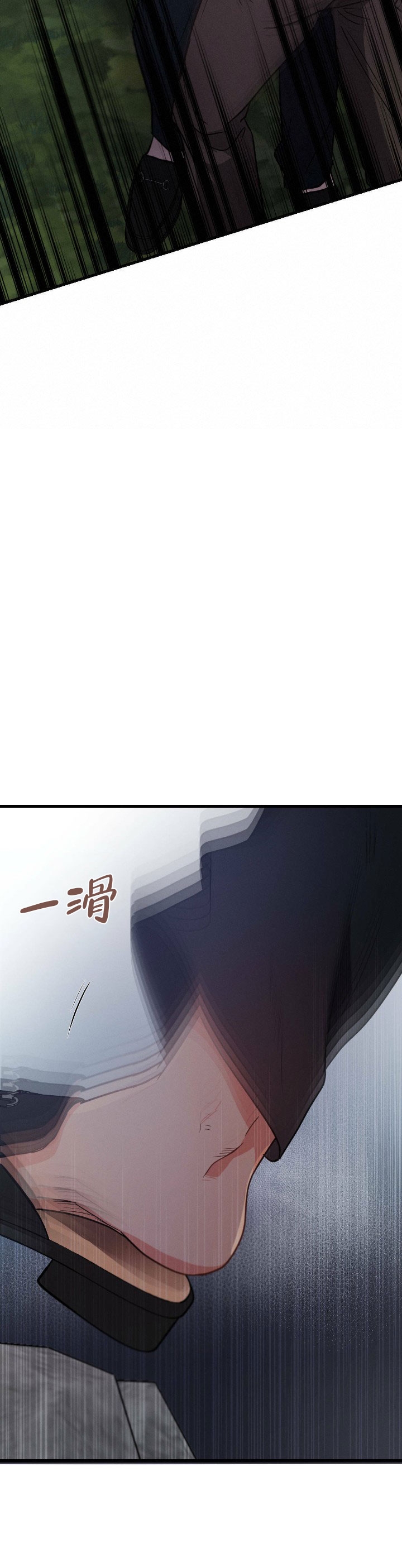 别有用心的恋爱史小说全文免费阅读漫画,第43话2图