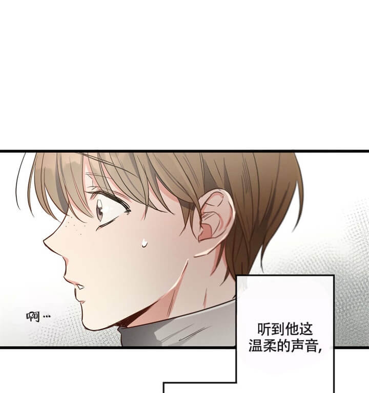 别有用心的恋爱史biman漫画,第33话2图