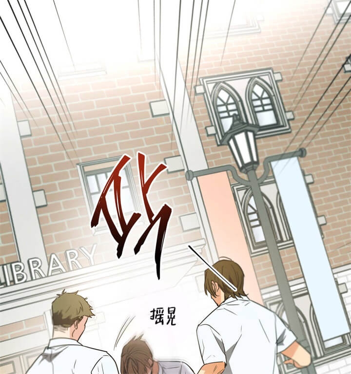 别有用心的恋爱史漫画,第31话1图