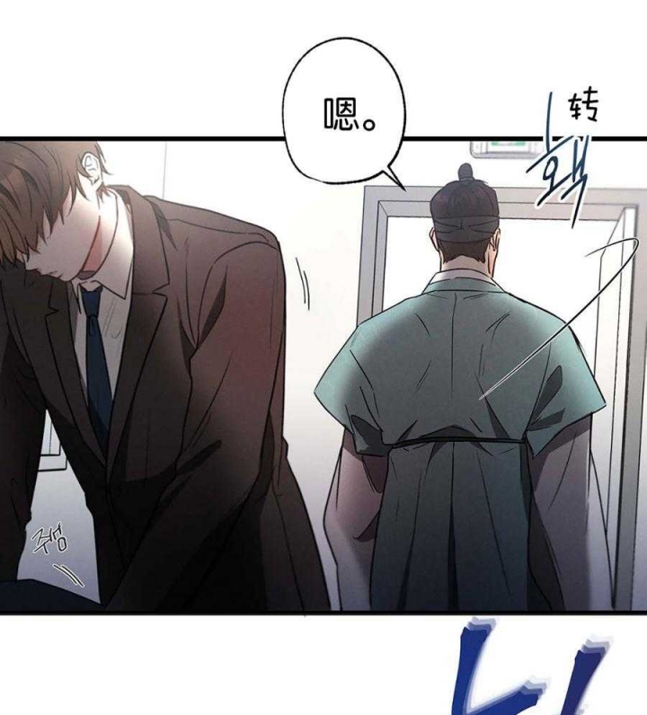 别有用心的恋爱史漫画,第69话1图