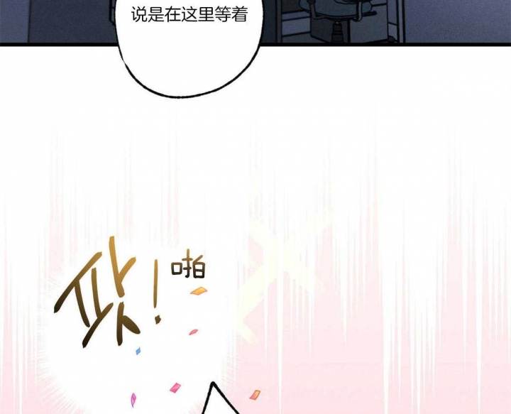 别有用心的恋爱史角色介绍漫画,第62话1图