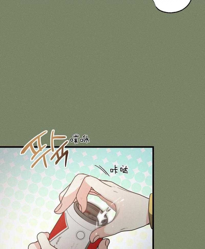 别有用心的恋爱史小说全文免费阅读漫画,第66话2图