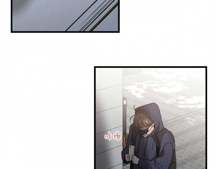 别有用心的恋爱史漫画,第61话2图