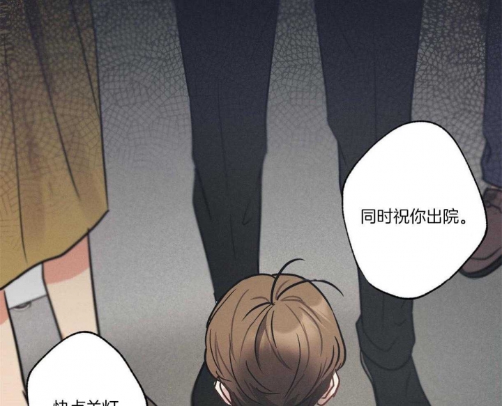 别有用心的恋爱史解读漫画,第62话1图