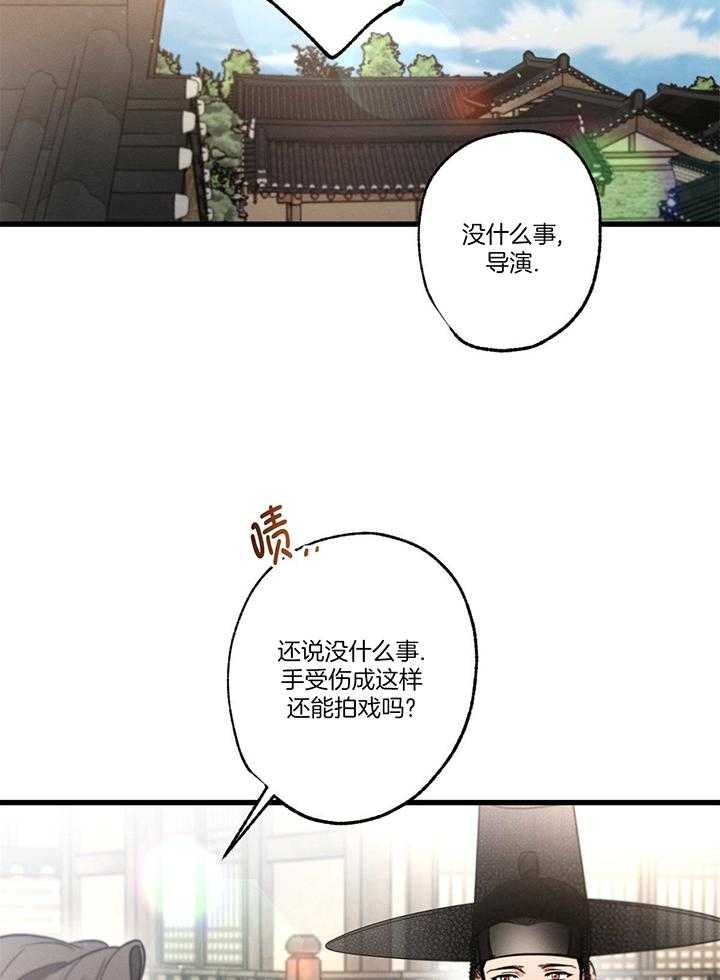 别有用心的恋爱史小说全文免费阅读漫画,第92话1图