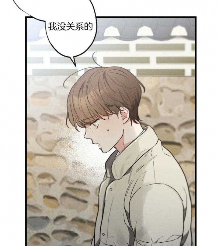 别有用心的恋爱史免费观看漫画,第72话1图