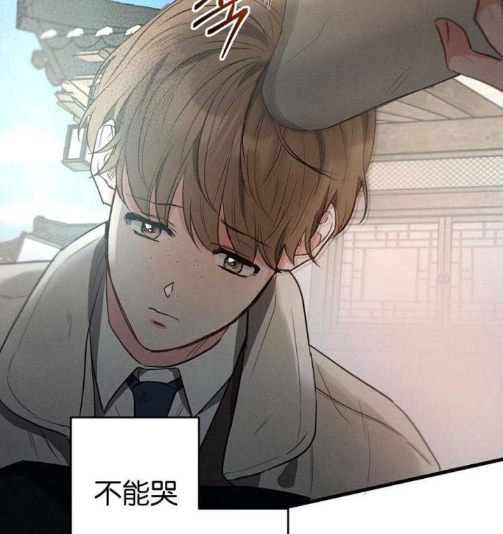 别有用心的恋爱史讲什么漫画,第70话1图