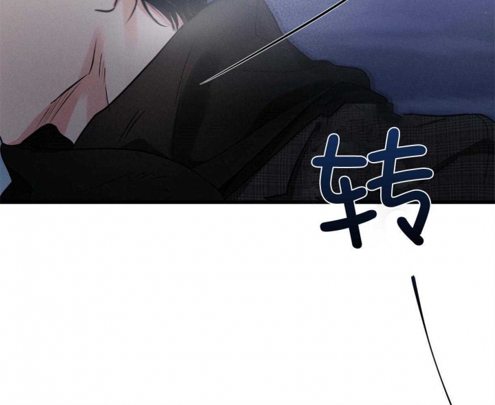 别有用心的恋爱史解读漫画,第64话2图