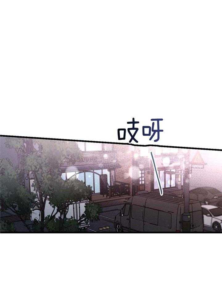 别有用心的恋爱史biman漫画,第114话2图