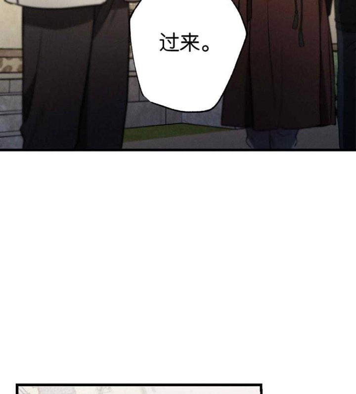 别有用心的恋爱史biman漫画,第69话1图