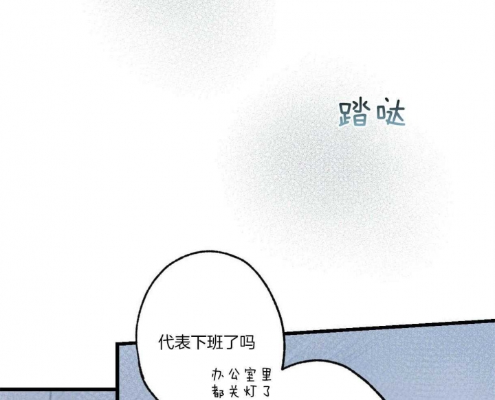 别有用心的恋爱史小说全文免费阅读漫画,第62话1图