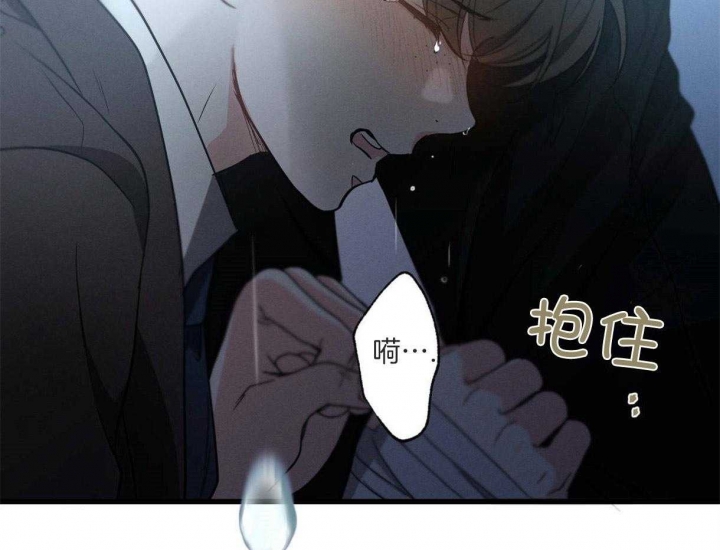别有用心的恋爱史解读漫画,第65话2图